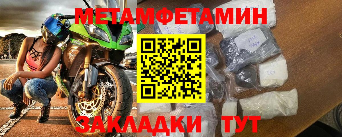 Amphetamine  Вход с VPN  Нефтекумск  Amphetamine 98% 