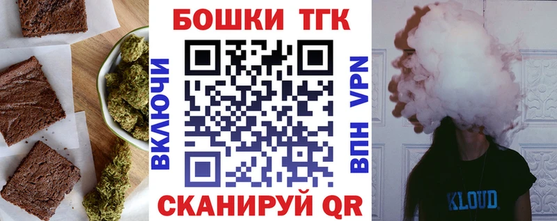 наркотики Нефтекумск Еда ТГК конопля