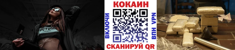 КОКАИН 98%  Нефтекумск 