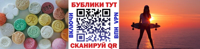 где можно купить наркотик  Нефтекумск  Экстази диски 
