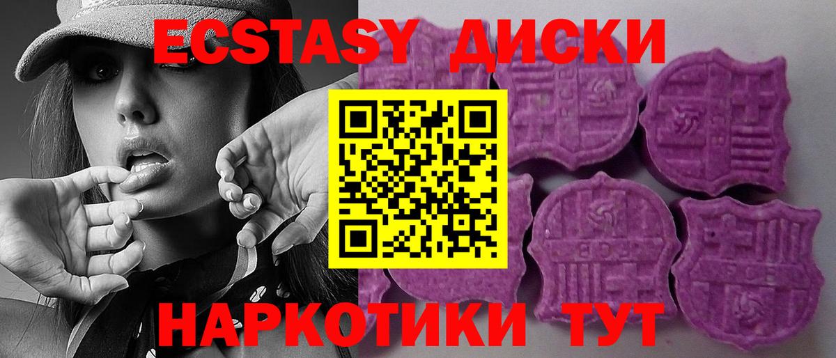 Ecstasy Дубай  Вход с VPN  Экстази  где можно купить   omg ссылки  Нефтекумск 