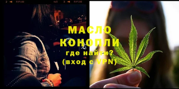 синтетический гашиш Лиски
