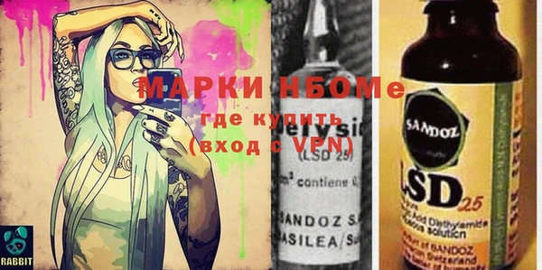 меф Кулебаки
