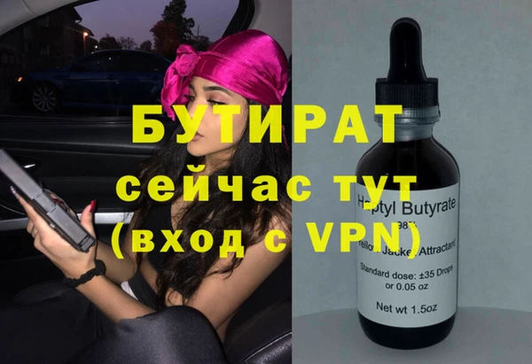 меф Кулебаки