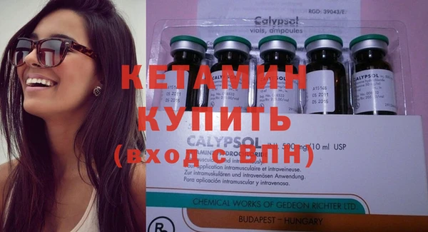 прущая мука Куйбышев