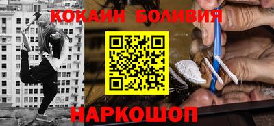 COCAINE Мариинск