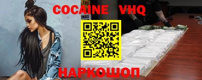 тгк Малгобек