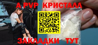 COCAINE Мариинск