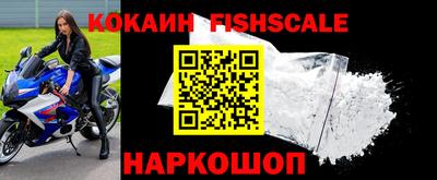 COCAINE Мариинск