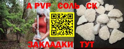 2c-b Малоярославец