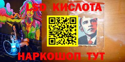 тгк Малгобек