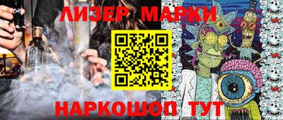 COCAINE Мариинск