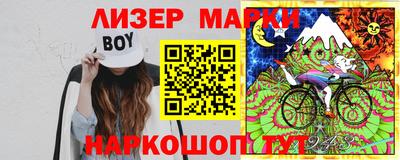 COCAINE Мариинск