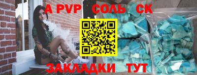 тгк Малгобек