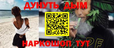 COCAINE Мариинск