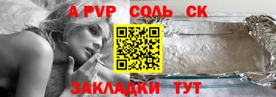 2c-b Малоярославец