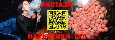 тгк Малгобек