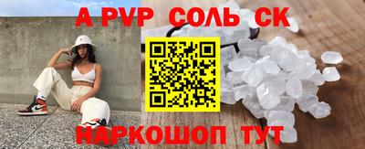 COCAINE Мариинск