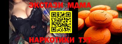 тгк Малгобек