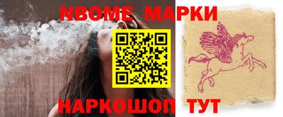 COCAINE Мариинск
