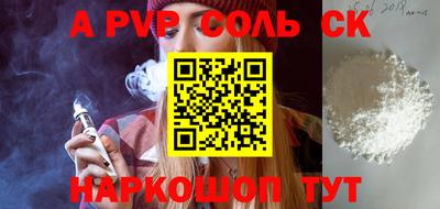 тгк Малгобек