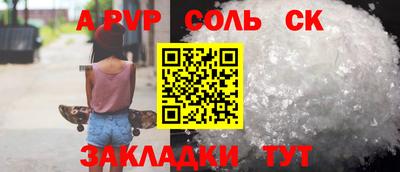 2c-b Малоярославец