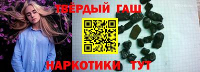 тгк Малгобек