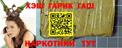 тгк Малгобек