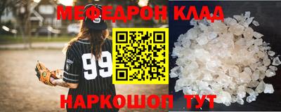 COCAINE Мариинск