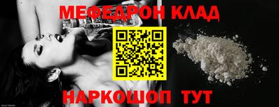 2c-b Малоярославец