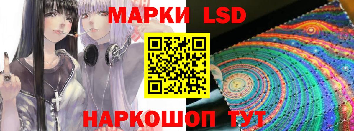 Нефтекумск  LSD-25 экстази кислота  Лсд 25 экстази ecstasy  Вход с VPN 