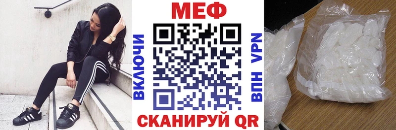 Меф кристаллы  KRAKEN онион  Нефтекумск  дарнет шоп 
