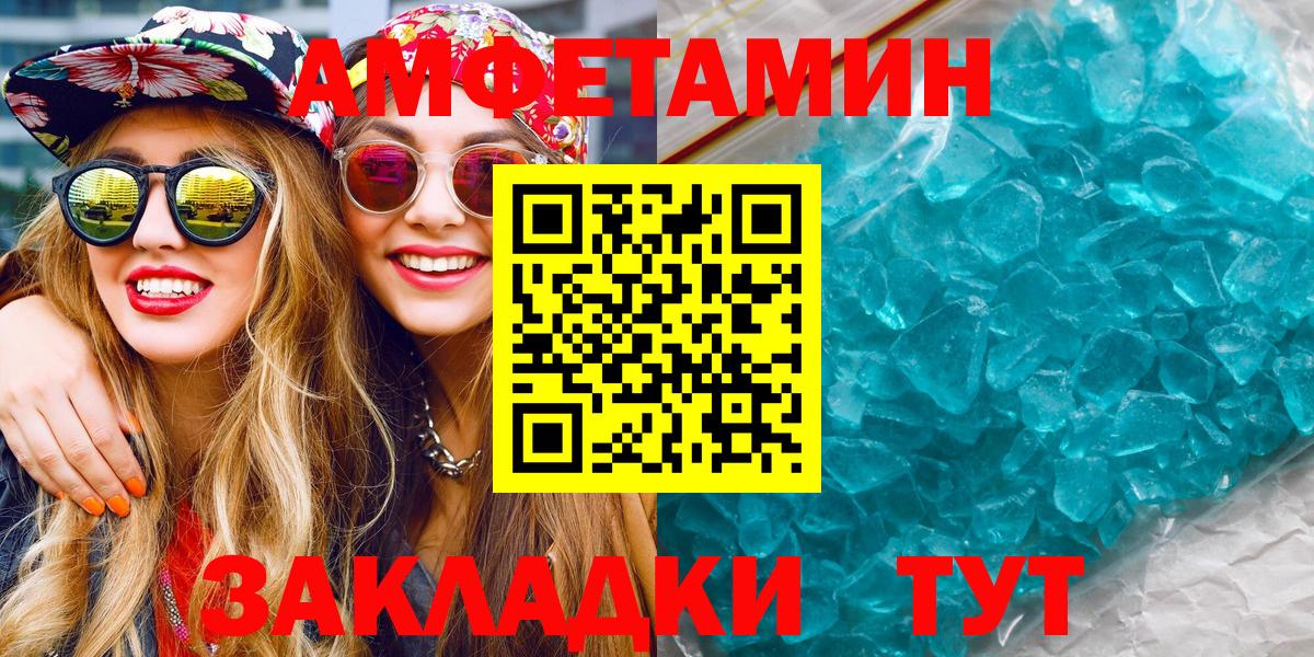 Метамфетамин Methamphetamine  Вход с VPN  Нефтекумск 