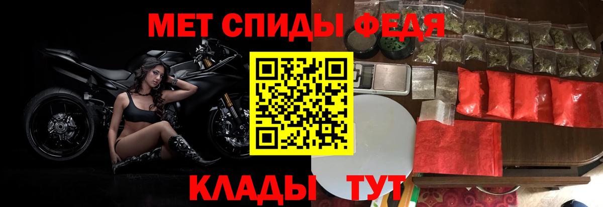 Метамфетамин пудра Нефтекумск