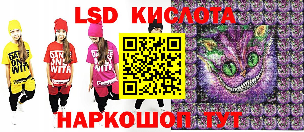 Нефтекумск  Марки NBOMe 1,8мг  Вход с VPN 