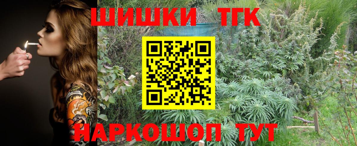Нефтекумск  Канабис Bruce Banner  Вход с VPN  Канабис марихуана 